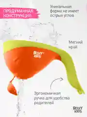 Оранжевый ковшик с лейкой