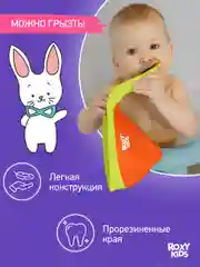 Оранжевый ковшик с лейкой