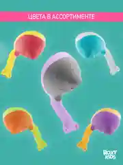 Коралловый ковшик с лейкой