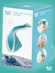Коралловый ковшик с лейкой