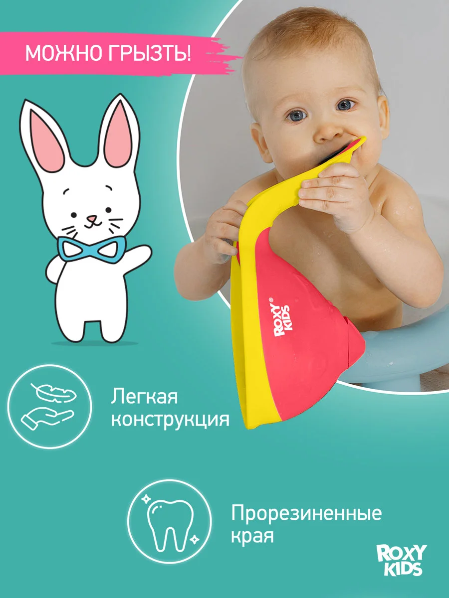 Коралловый ковшик с лейкой