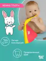 Коралловый ковшик с лейкой