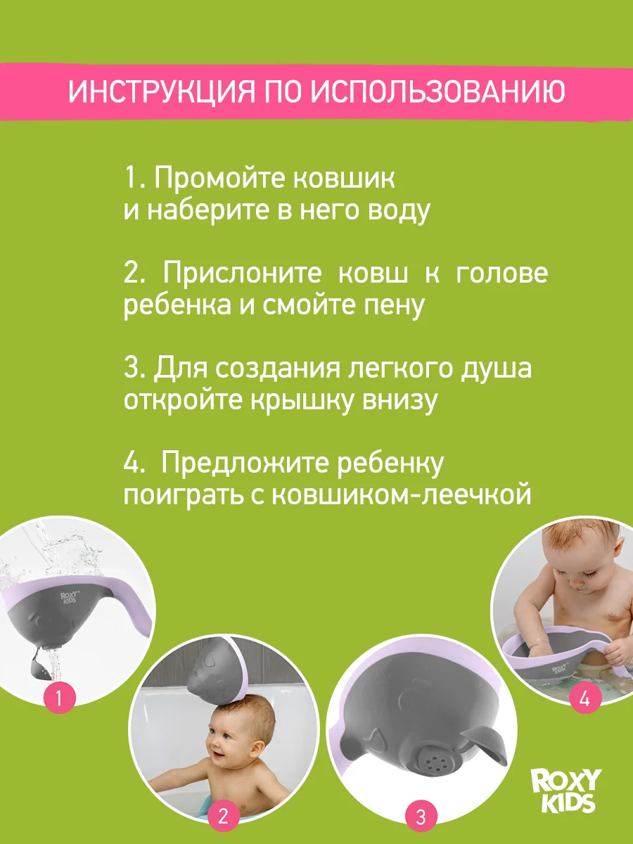 Серый ковшик с лейкой