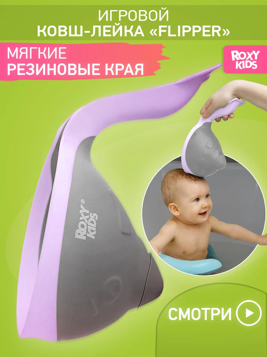 Серый ковшик с лейкой