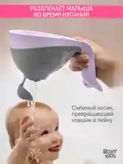 Серый ковшик с лейкой