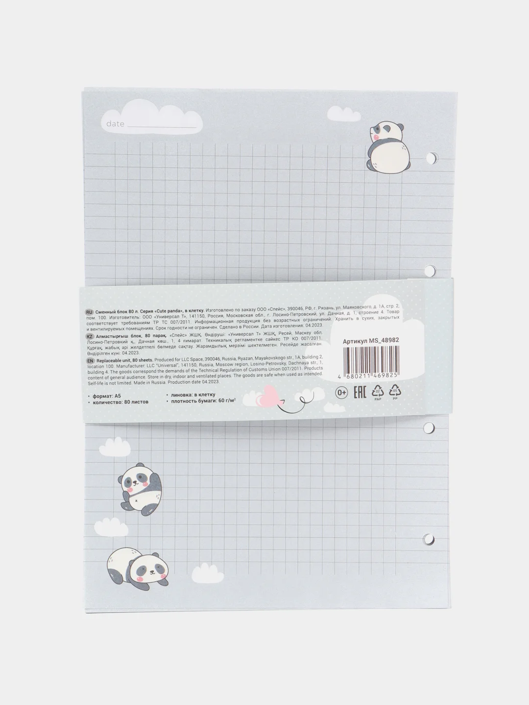 Сменный блок 80л., А5, "Cute panda", пленка т/у, в клетку