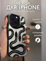 Серый чехол для айфон (iPhone) 11 12 13 14 15 16 Pro Max, XR, XXS, силиконовый