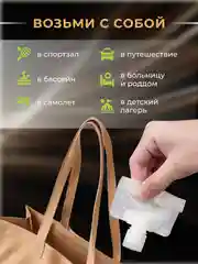 Дорожный набор флаконов для путешествий