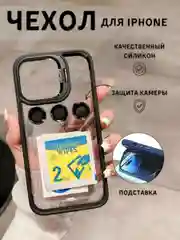 Черный чехол для айфон (iPhone) 11 12 13 14 15 Pro Max силиконовый