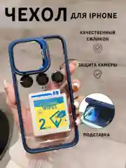 Синий чехол для айфон (iPhone) 11 12 13 14 15 Pro Max силиконовый