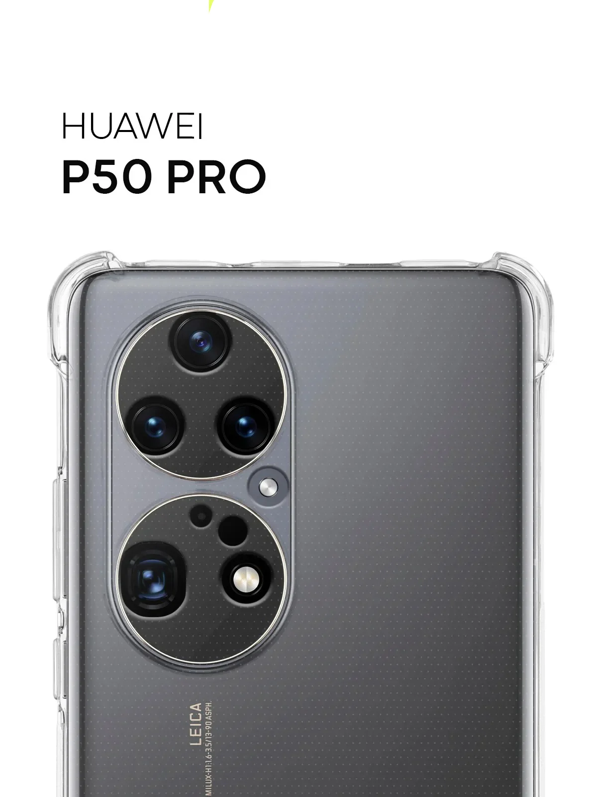 Чехол для Honor Huawei P50 Pro с усиленными углами и бортиком, силиконовый прозрачный