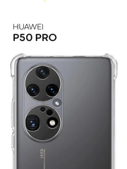 Чехол для Honor Huawei P50 Pro с усиленными углами и бортиком, силиконовый прозрачный