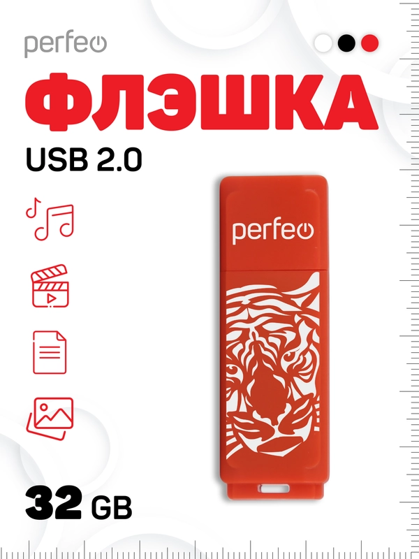 USB флешка Perfeo 32GB C04
