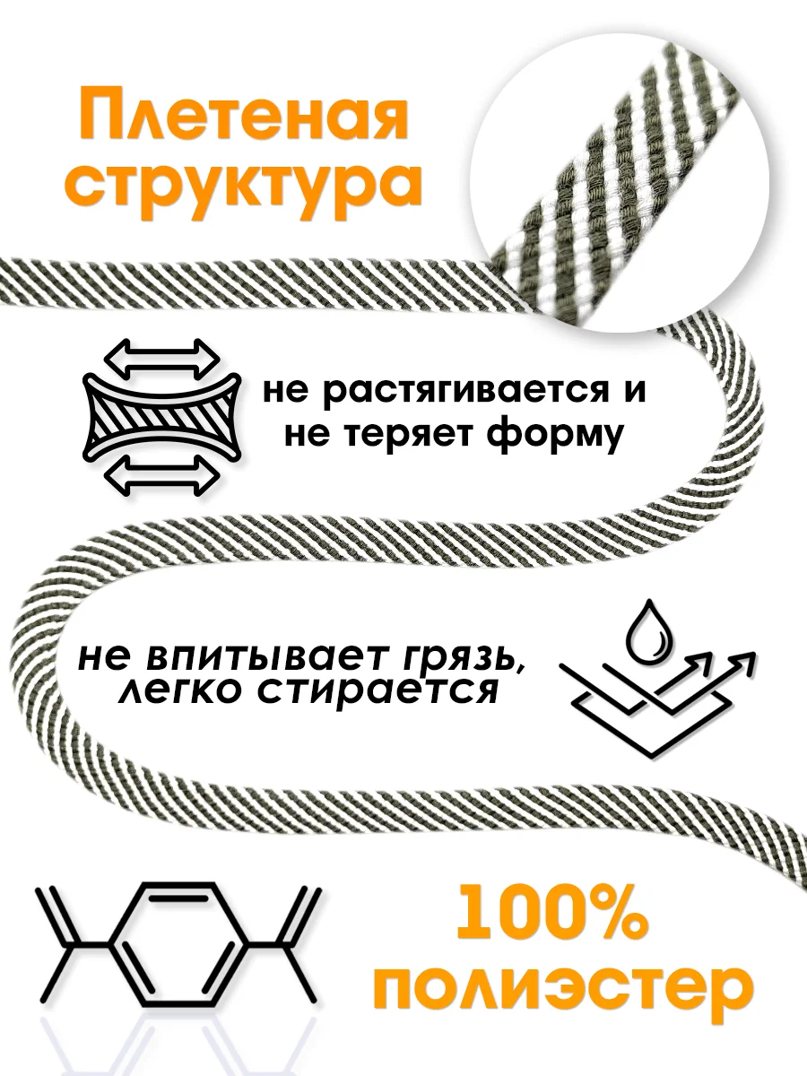 Зелёный хаки шнурок для одежды плоский
