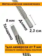 Зелёный хаки шнурок для одежды плоский