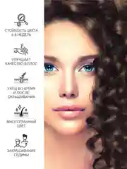 Крем-краска для волос Fara classic, 504 Коричневый
