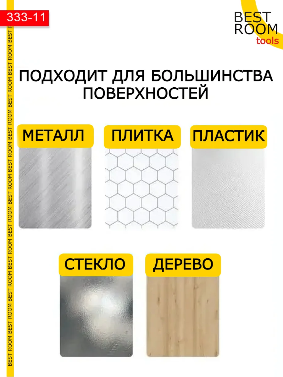 Клейкая лента прозрачная многоразовая двусторонняя, скотч