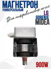 Магнетрон для микроволновых печей СВЧ LG, Gorenje, Midea 900 Вт, код 2M219J, M24FA-410A