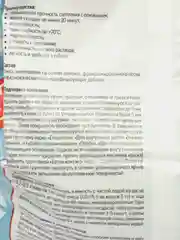 Клей плиточный "ЛЮКС"  5кг Старатели  (216шт/п)