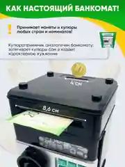 Черный копилка "Сейф"