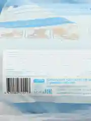 Влажные салфетки White Whale, 116456, набор 3x80шт для ухода за больными, интимной гигиены