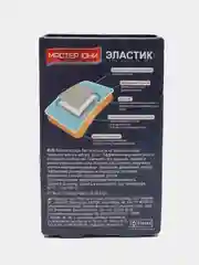Лейкопластырь бактерицидный на полимерной основе Invisible 20шт