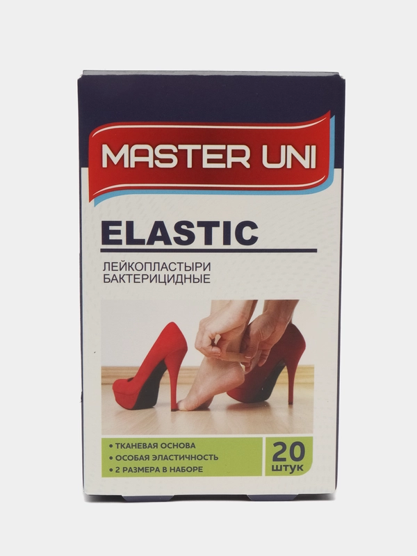 Лейкопластырь бактерицидный на тканевой основе Elastic 20шт
