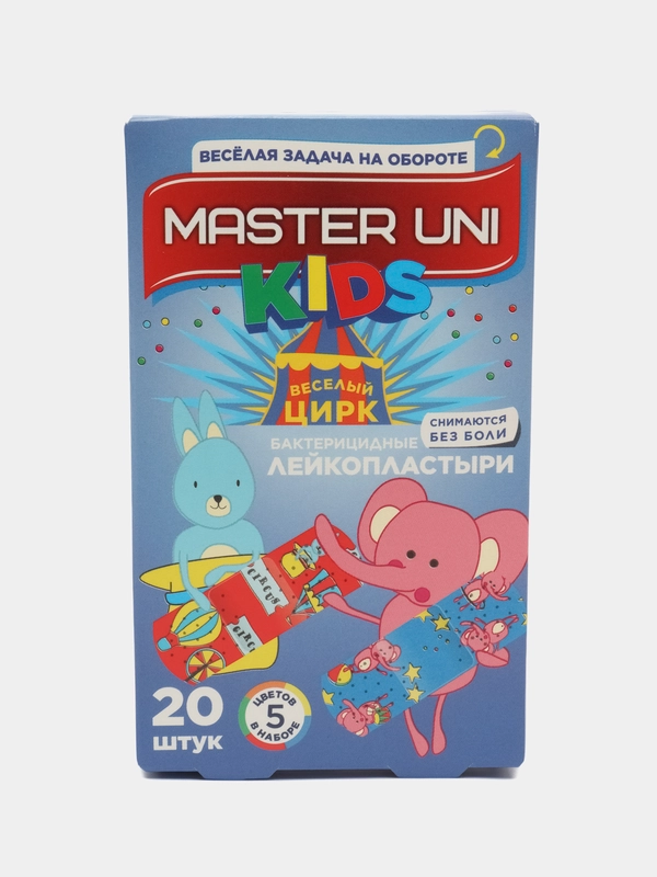 Лейкопластырь бактерицидный на полимерной основе детский Kids 20шт
