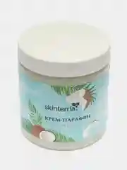 Крем-парафин для рук и ног "Кокос" SKINTERRIA, 250 мл
