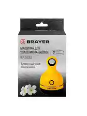 Машинка для удаления катышек BRAYER BR5033, 3Вт