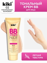 Тональный крем для лица kiki BB NUDE 02 натурально-бежевый SPF 15, увлажняющий, 40 мл
