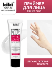 Праймер для лица Kiki PRIMER PLUS прозрачный, база-основа под макияж, матирующий, 25 мл