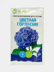 Цветная гортензия 50 г, средство для изменения цвета гортензий