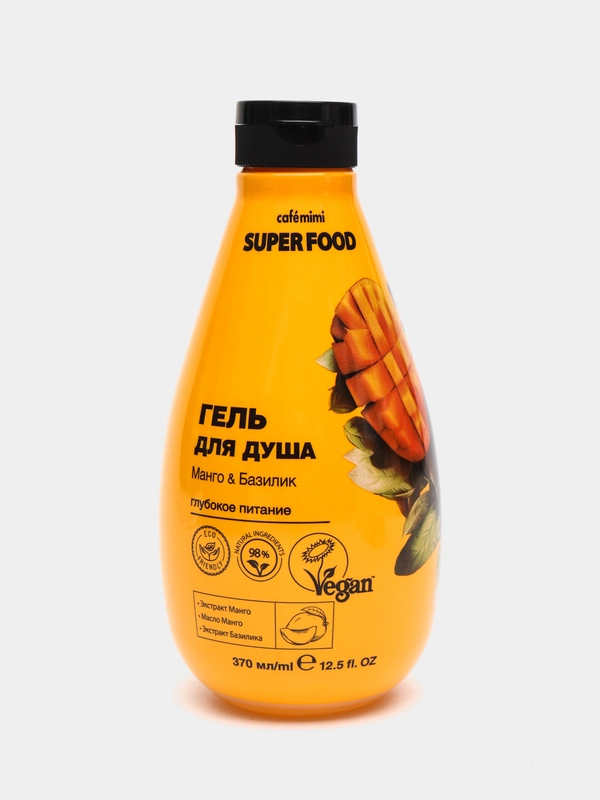 Гель для душа CafeMimi Super Food "Манго и Базилик", 370мл