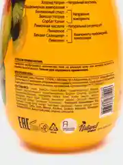 Гель для душа CafeMimi Super Food "Манго и Базилик", 370мл