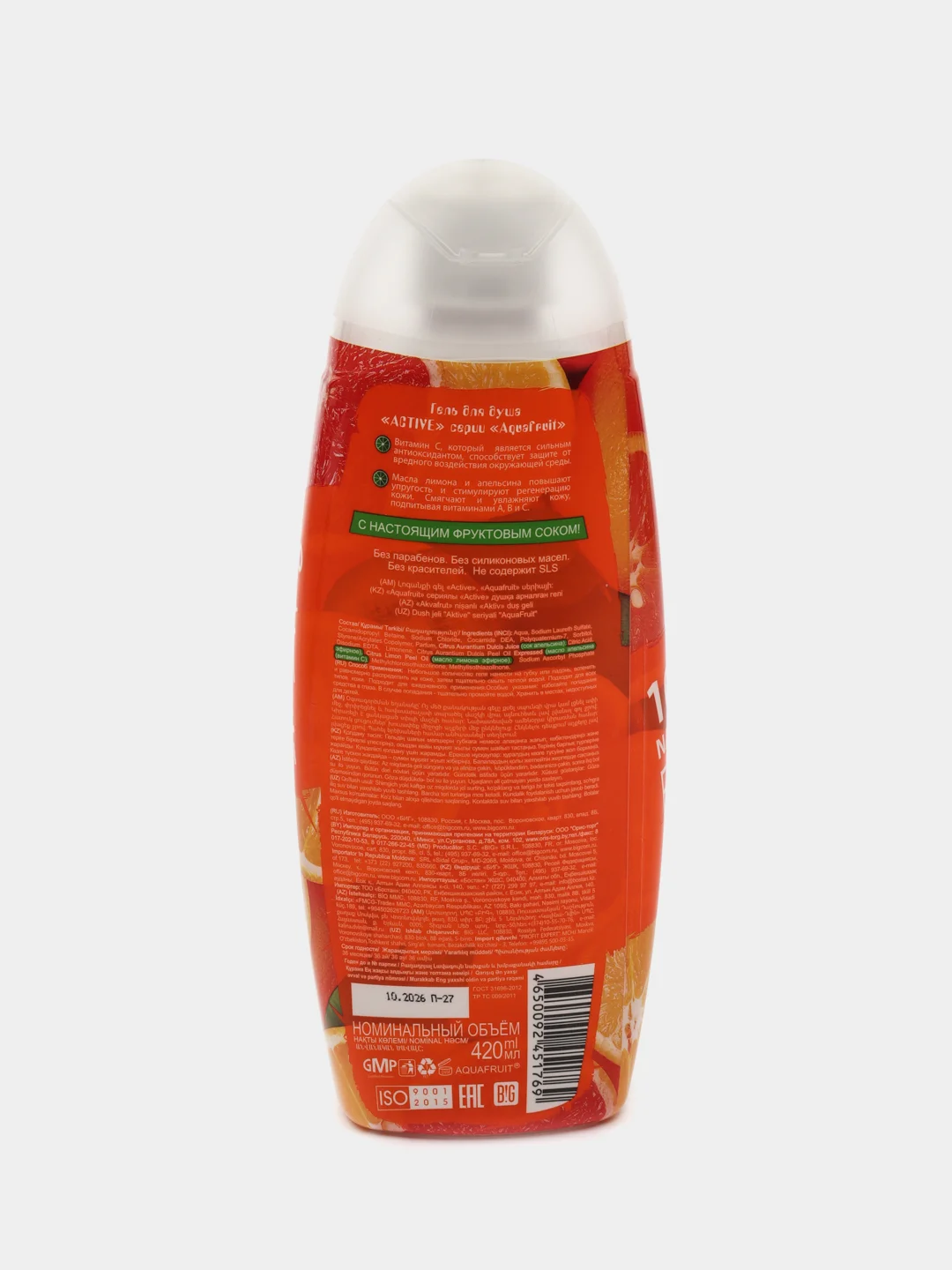 Aquafruit Гель для душа citrus mix active, 420 мл
