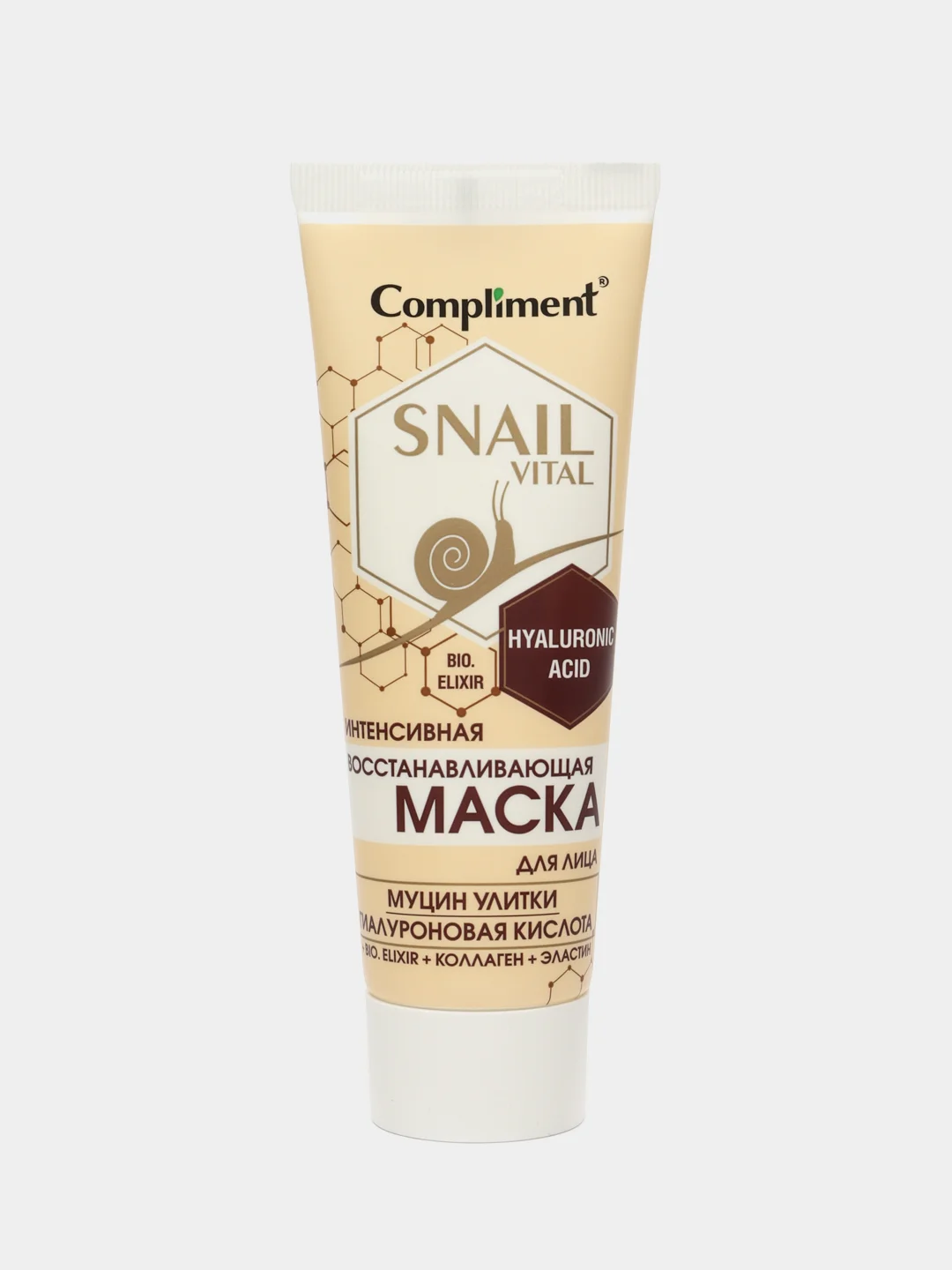 Compliment SNAIL VITAL Маска для лица Интенсивная восстанавливающая муцин улитки, 80 мл