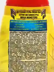 Гель-пена для купания 2 в 1 для мальчиков Мегамонстры, 300 мл