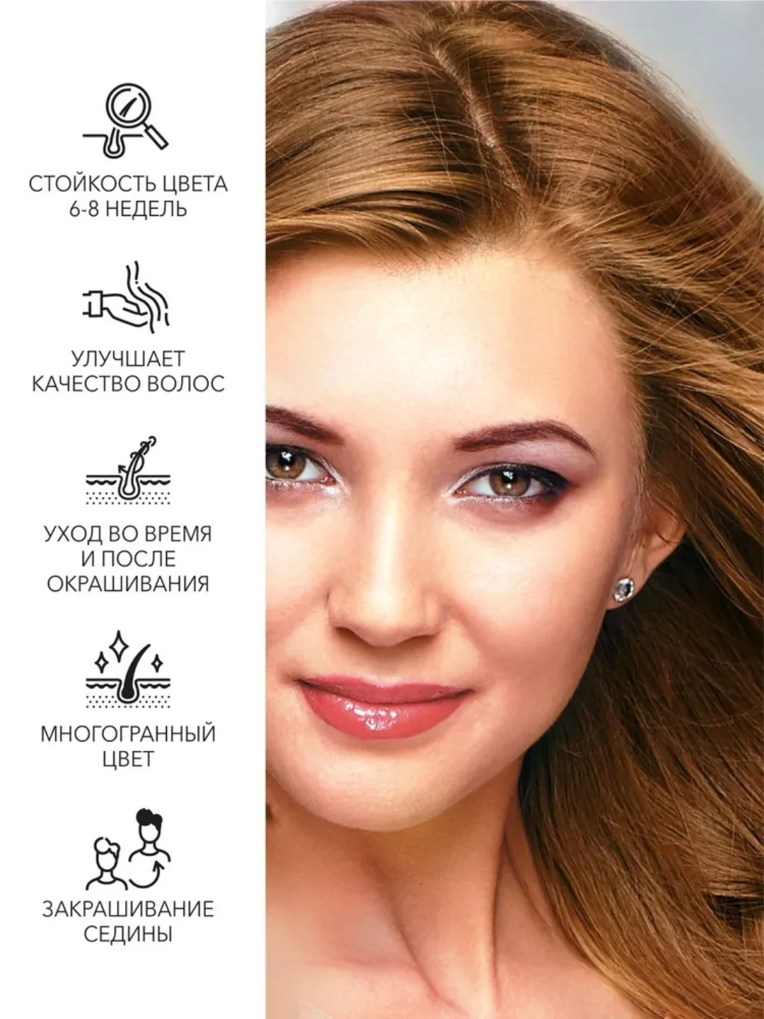 Крем-краска для волос Fara classic, 505б Карамель
