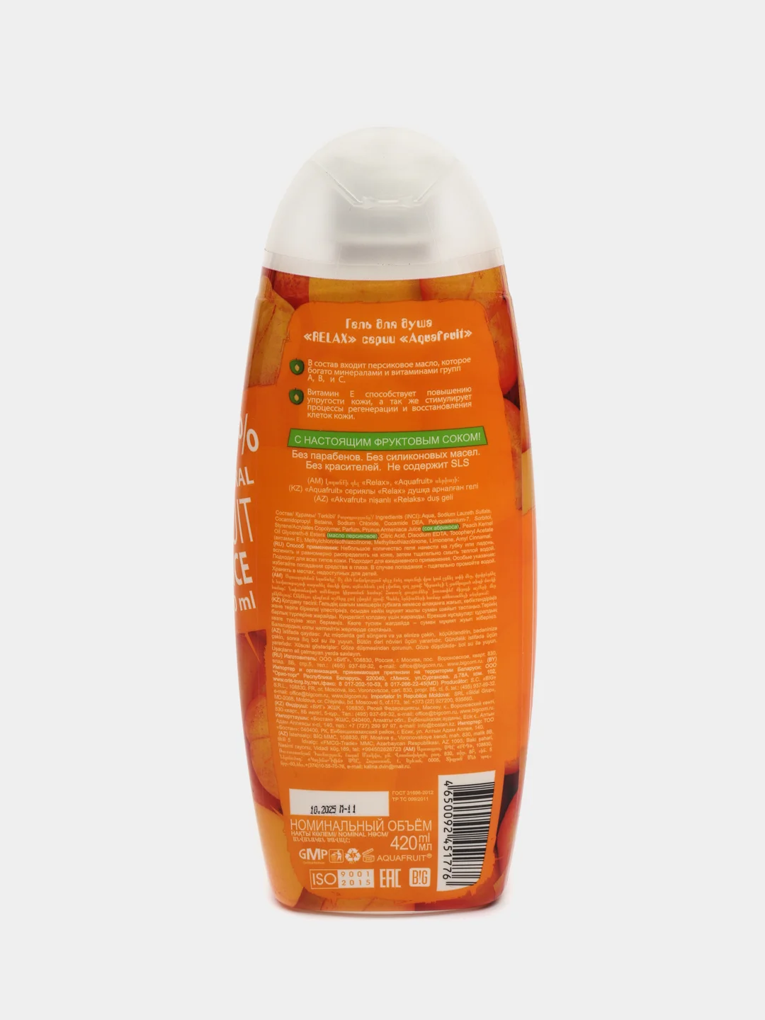 Гель для душа apricot Aquafruit Fruit Relax, 420 мл