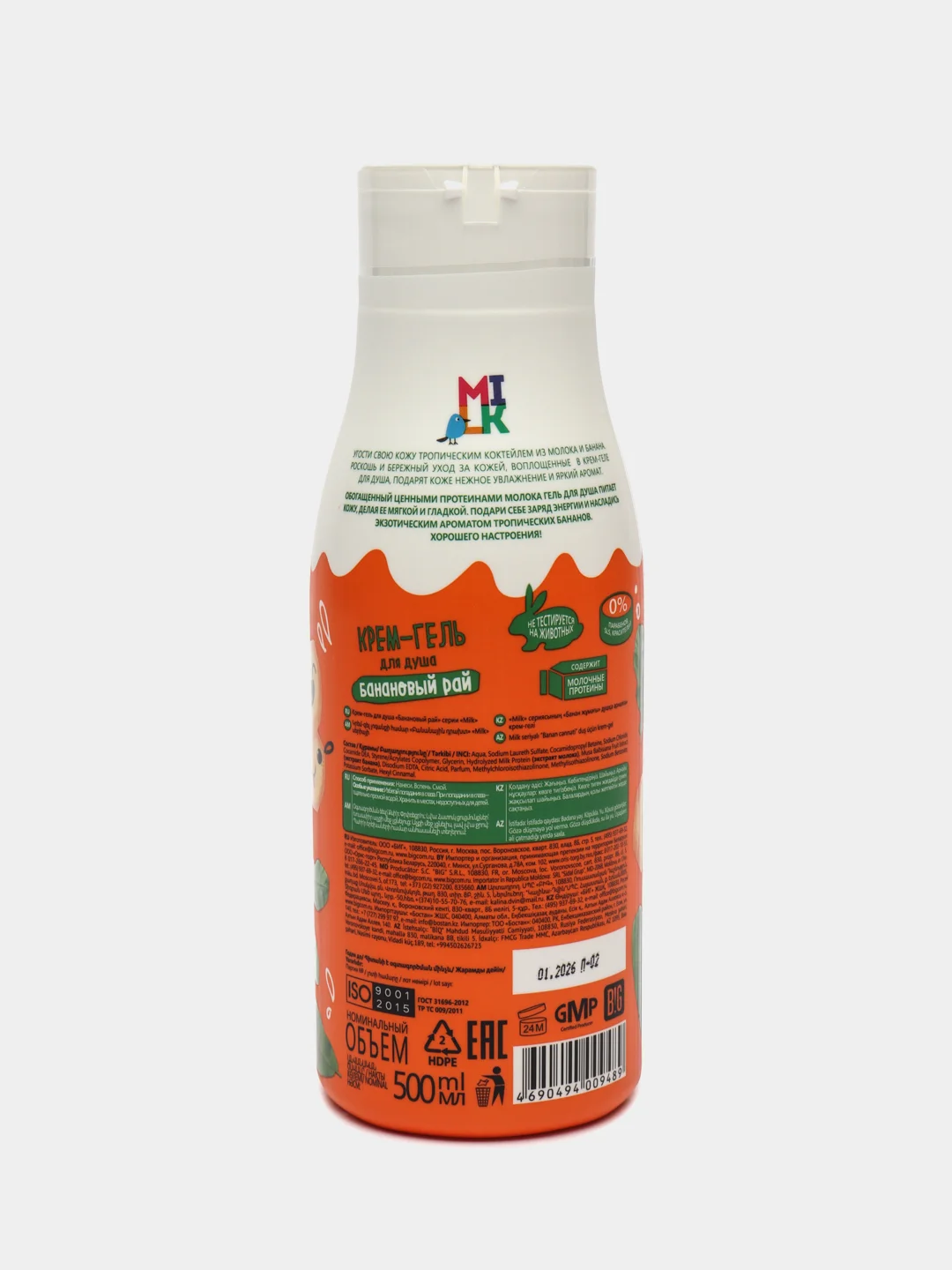 MILK крем-гель для душа, банановый рай, 500 мл