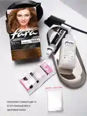 Крем-краска для волос Fara classic, 505б Карамель
