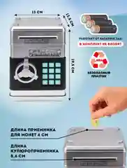 Розовый копилка "Сейф"