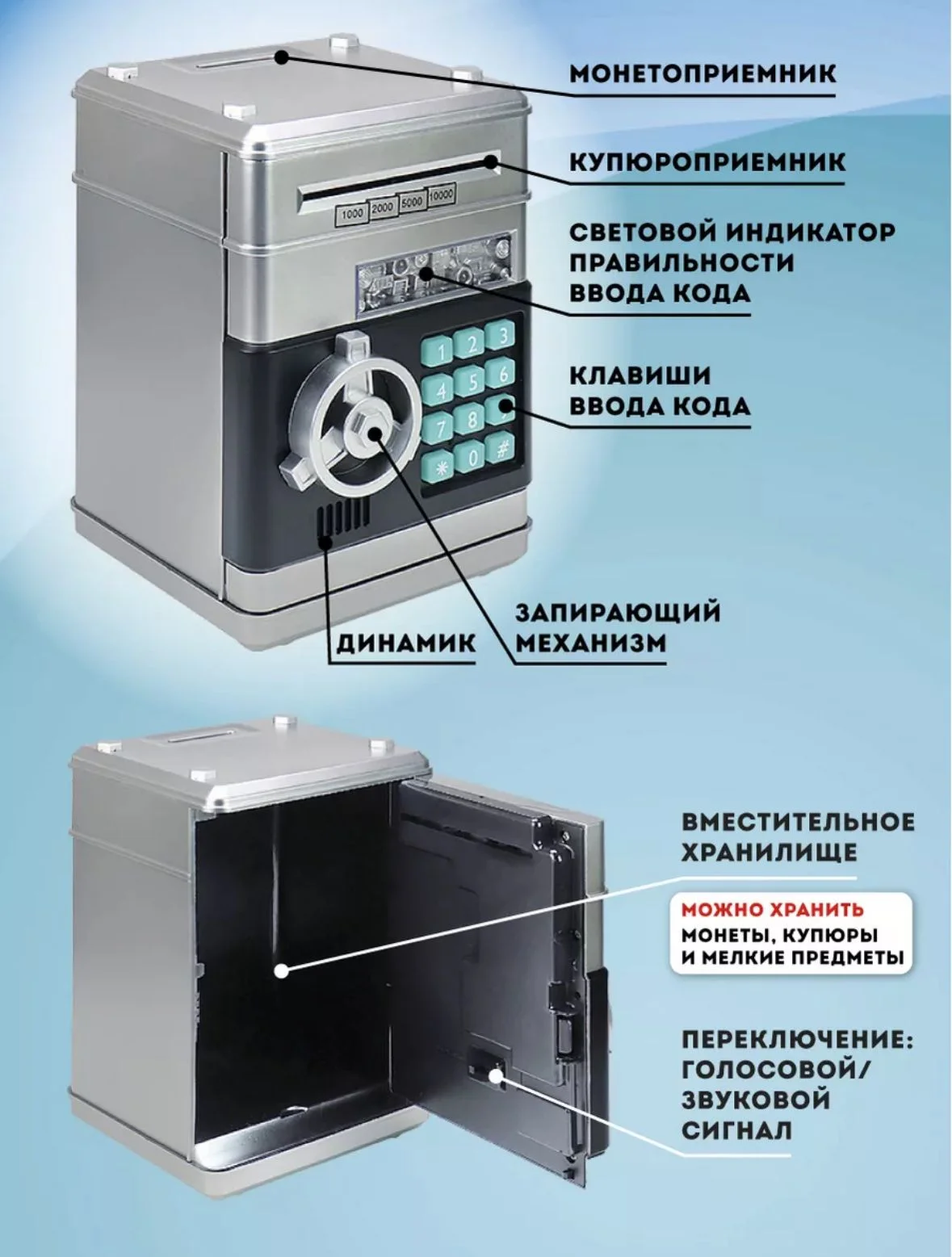 Розовый копилка "Сейф"