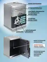 Розовый копилка "Сейф"