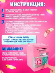 Розовый копилка "Сейф"