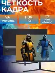 23,8" Монитор Xiaomi Redmi Gaming Monitor G24 черный 165Hz 1920x1080 VA
