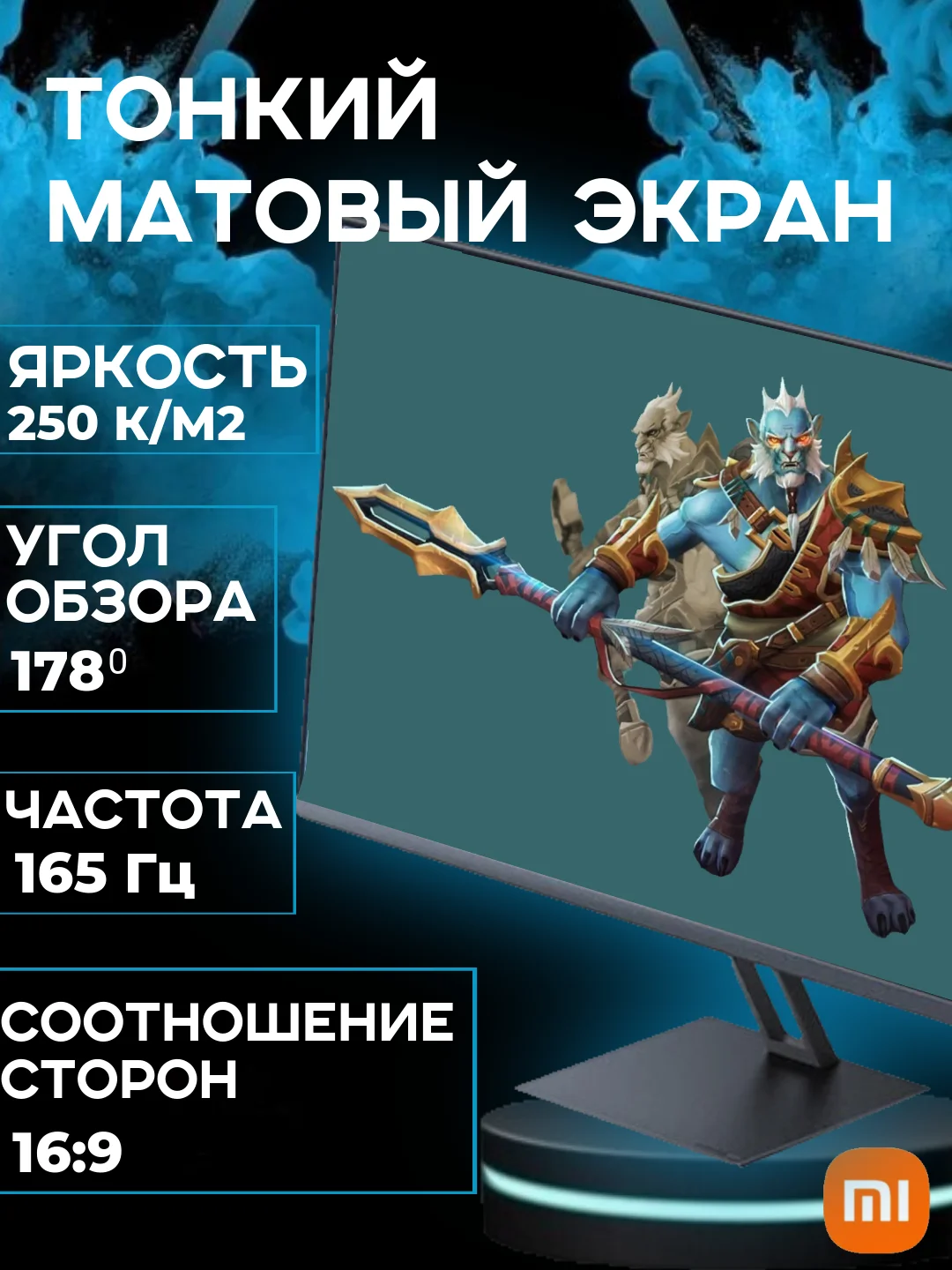 27" Монитор Xiaomi Redmi Display G27 черный 165Hz 1920x1080 IPS