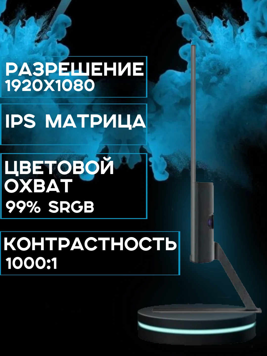 27" Монитор Xiaomi Redmi Display G27 черный 165Hz 1920x1080 IPS