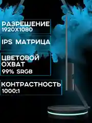 27" Монитор Xiaomi Redmi Display G27 черный 165Hz 1920x1080 IPS